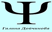 Галина Дойчинова Галина Дойчинова