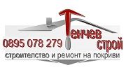 Генчевстрой Генчевстрой