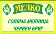 Мелница Червен Бряг Мелница Червен Бряг