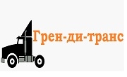 ГРЕН-ДИ-ТРАНС - Infocall.bg