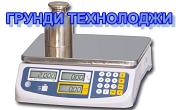 Грунди Технолоджи ЕООД - Infocall.bg