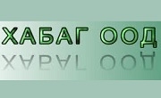 Бетонови изделия Ботевград Бетонови изделия Ботевград