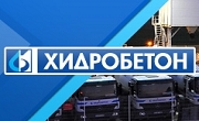 Бетонови изделия град София Бетонови изделия град София