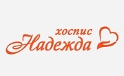 Хоспис Надежда ООД Хоспис Надежда ООД
