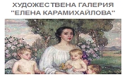 Елена Карамихайлова Елена Карамихайлова