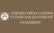 Художествена галерия Станислав Доспевски - Infocall.bg