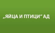 ЯЙЦА И ПТИЦИ АД - Infocall.bg