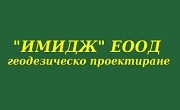 Геодезия Варна 