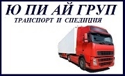 Ю ПИ АЙ ГРУП 