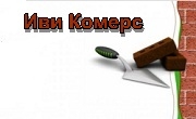 Иви Комерс - Infocall.bg