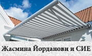 Жасмина Йорданови и СИЕ Жасмина Йорданови и СИЕ