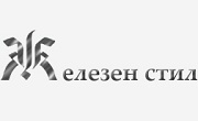 Железен Стил  ЕООД - Infocall.bg
