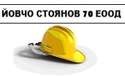 Строителство Каварна Строителство Каварна