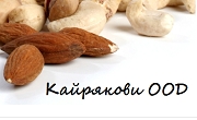 КАЙРЯКОВИ ООД - Infocall.bg