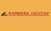 Камини Център ООД