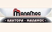 Кантора Маламос Кантора Маламос