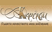 Дървен материал Хасково Дървен материал Хасково