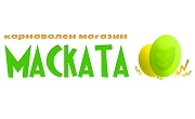 Маската Маската