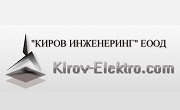 Киров Инженеринг ЕООД Киров Инженеринг ЕООД