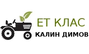 Клас Калин Димов ЕТ Клас Калин Димов ЕТ