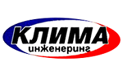 Клима инженеринг ООД - Infocall.bg