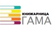 Книжарница Гама - Infocall.bg