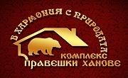 Комплекс Правешки Ханове - Infocall.bg