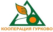 Кооперация Гурково Кооперация Гурково