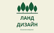 ЛАНД ДИЗАЙН ЛАНД ДИЗАЙН