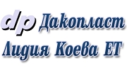 Лидия Коева Дакопласт ЕТ - Infocall.bg