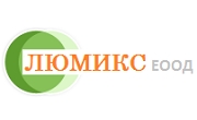 Люмикс ЕООД
