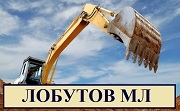Лобутов МЛ - Infocall.bg