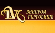ЛВК Винпром Търговище - Infocall.bg