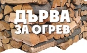 Манчини - Infocall.bg