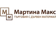 Мартина Макс ЕООД