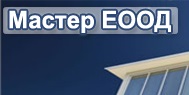 Мастер ЕООД Мастер ЕООД