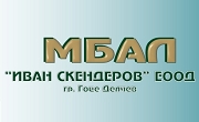 МБАЛ Иван Скендеров МБАЛ Иван Скендеров