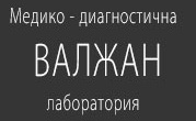 МДЛ Валжан 