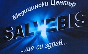 Медицински център Салвебис - Infocall.bg