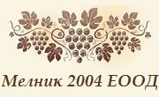 Мелник 2004 ЕООД - Infocall.bg