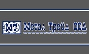 МЕТАЛ ТРЕЙД ООД МЕТАЛ ТРЕЙД ООД