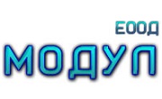 Модул ЕООД - Infocall.bg