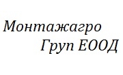 Монтажагро Груп ЕООД Монтажагро Груп ЕООД