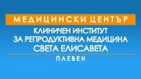Ин витро Плевен Ин витро Плевен