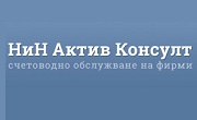 Н и Н Актив Консулт ЕООД