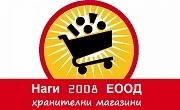 Наги 2008 ЕООД Наги 2008 ЕООД