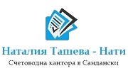 Наталия Ташева Нати 