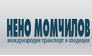НЕНО МОМЧИЛОВ ЕТ НЕНО МОМЧИЛОВ ЕТ