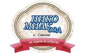 Нико Милк ООД - Infocall.bg