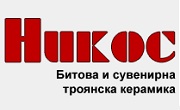 Никос ЕТ - Infocall.bg